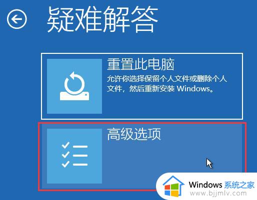 win11鼠标光标消失了怎么办_win11鼠标光标不见了如何恢复