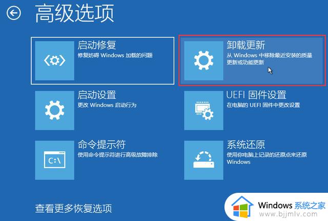 win11鼠标光标消失了怎么办_win11鼠标光标不见了如何恢复