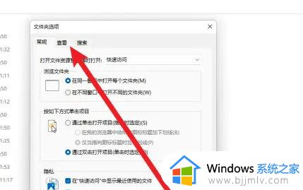 win11文件夹卡顿怎么办_win11文件夹特别卡如何解决