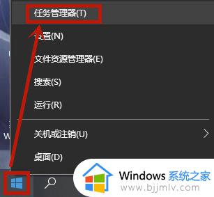 win10电脑删除文件显示文件在另一程序中打开处理方法