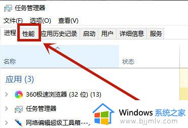 win10电脑删除文件显示文件在另一程序中打开处理方法