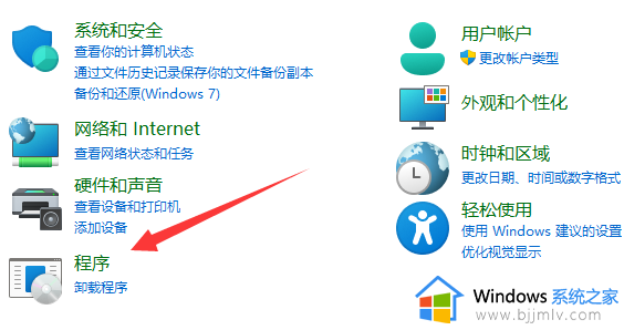 win11无法安装软件怎么回事_win11不能安装软件如何解决