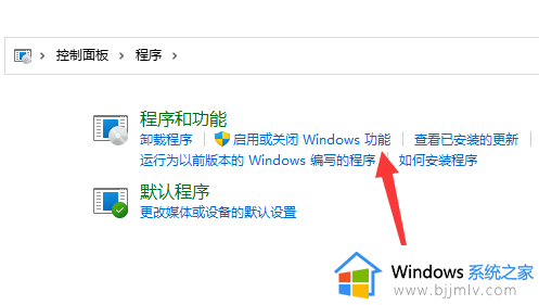 win11无法安装软件怎么回事_win11不能安装软件如何解决