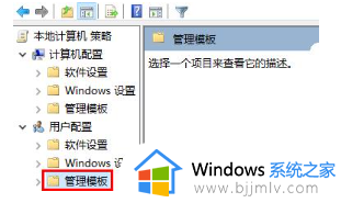 win10开始菜单怎么改成经典模式_win10开始菜单改回经典界面设置方法