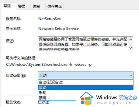 win10网络适配器空白的解决办法_win10网络适配器选项空白怎么办