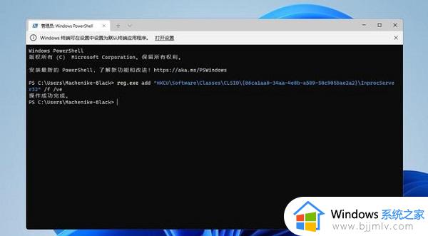 win11鼠标右键选项怎么设置全部显示_win11右键菜单全部显示的设置方法