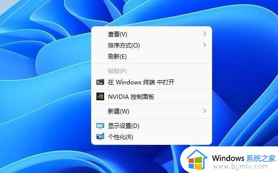 win11鼠标右键选项怎么设置全部显示_win11右键菜单全部显示的设置方法