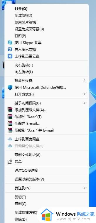 win11鼠标右键选项怎么设置全部显示_win11右键菜单全部显示的设置方法