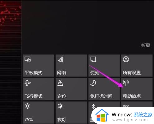 win10系统怎样连接热点网络 win10系统电脑怎么连接热点网络