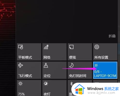 win10系统怎样连接热点网络_win10系统电脑怎么连接热点网络