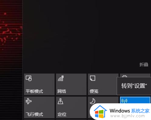 win10系统怎样连接热点网络_win10系统电脑怎么连接热点网络