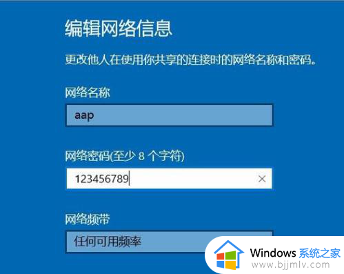 win10系统怎样连接热点网络_win10系统电脑怎么连接热点网络