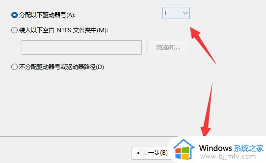 win11如何创建新的磁盘分区_win11怎样新建一个新的磁盘分区