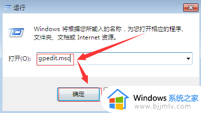 win7任务管理器无法打开解决方法_win7任务管理器打不开怎么办