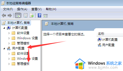 win7任务管理器无法打开解决方法_win7任务管理器打不开怎么办