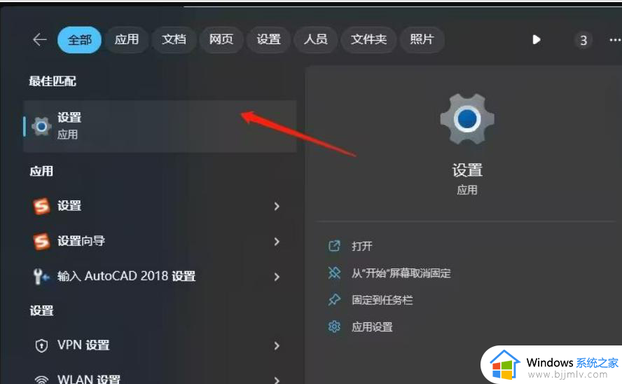 win11网络无法启用怎么办_win11无法启动网络服务如何解决