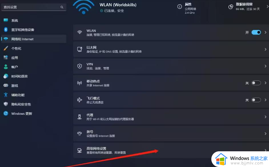 win11网络无法启用怎么办_win11无法启动网络服务如何解决