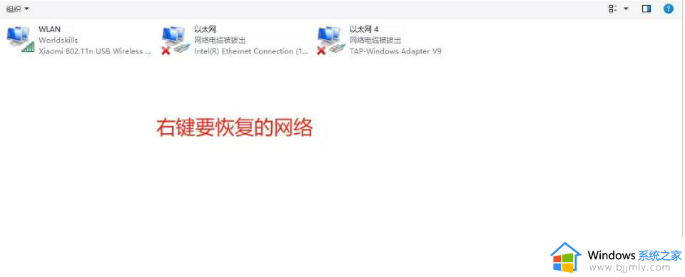 win11网络无法启用怎么办_win11无法启动网络服务如何解决