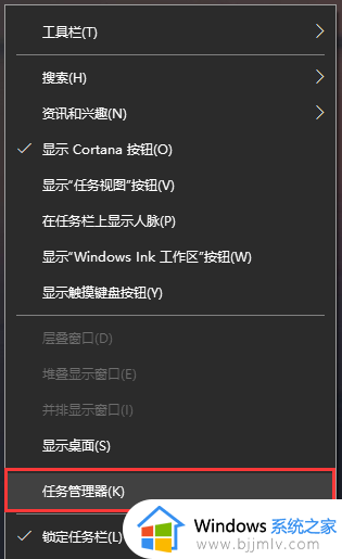 win10如何识别硬盘是固态还是机械硬盘呢_win10硬盘怎么看是固态还是机械的