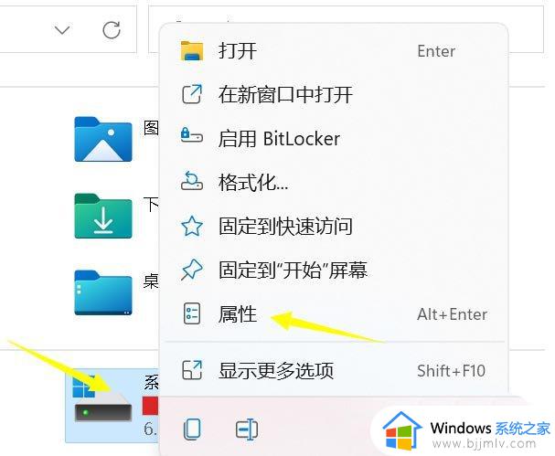 win10如何识别硬盘是固态还是机械硬盘呢_win10硬盘怎么看是固态还是机械的