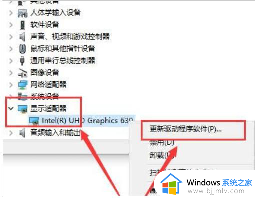 win10待机后白屏怎么回事_win10待机唤醒后白屏处理方法