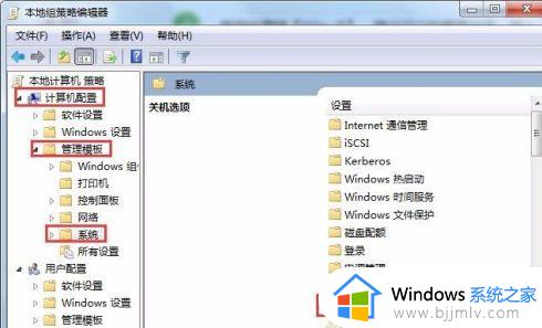 win7电脑关机速度提升怎么设置_win7关机慢的快速简单处理方法