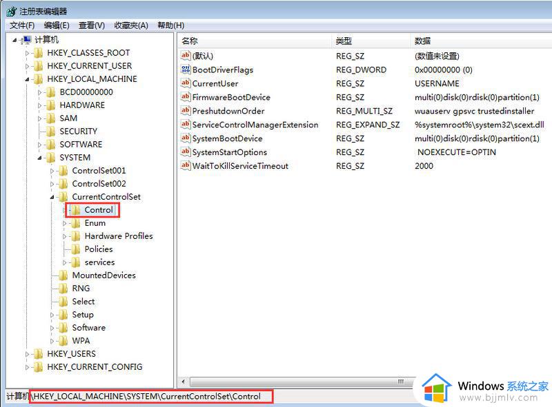 win7电脑关机速度提升怎么设置_win7关机慢的快速简单处理方法