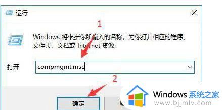 win10怎么开启管理员权限设置 win10系统如何开启管理员权限