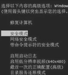 win7反复自动重启怎么办 win7不断自动重启修复方法