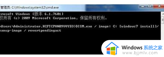 win7反复自动重启怎么办_win7不断自动重启修复方法