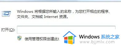 win7反复自动重启怎么办_win7不断自动重启修复方法