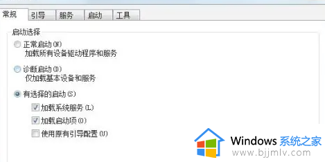 win7反复自动重启怎么办_win7不断自动重启修复方法