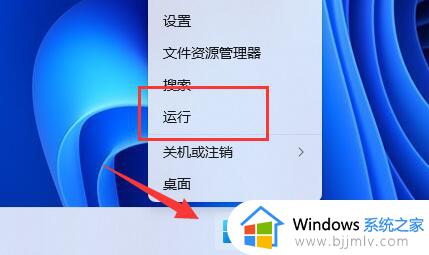 win11快捷键用不了怎么回事 win11快捷键没反应了修复方法