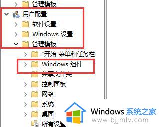 win11快捷键用不了怎么回事_win11快捷键没反应了修复方法