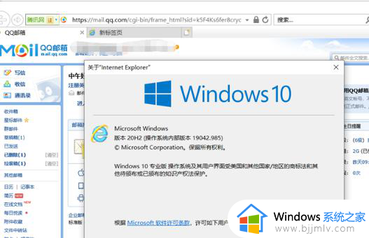 win10怎么设置ie不跳转edge_win10如何让ie不跳转edge