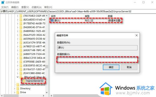 windows11显示更多选项怎么关闭_如何关闭windows11显示更多选项