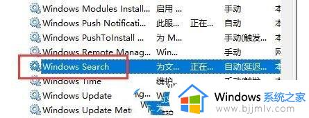 win10文件夹搜索框不能输入怎么办_win10文件夹搜索框不能打字修复方法