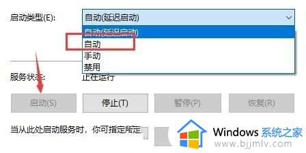 win10文件夹搜索框不能输入怎么办_win10文件夹搜索框不能打字修复方法