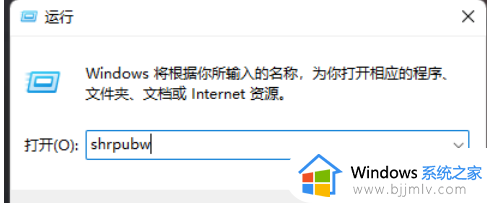 win11如何创建共享文件夹_win11怎么设置文件夹共享