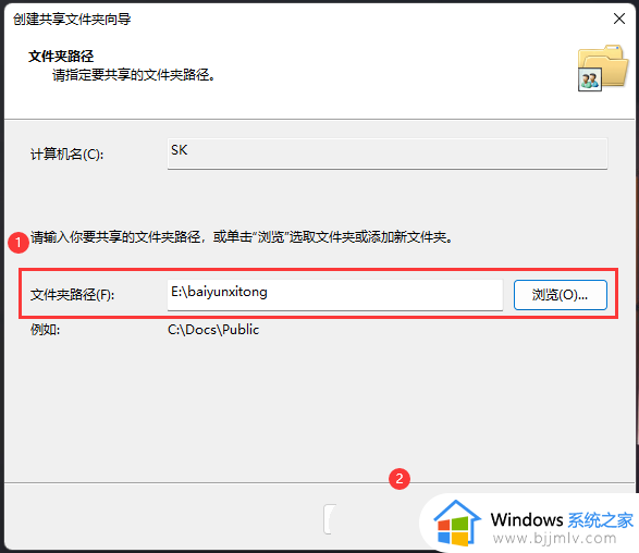 win11如何创建共享文件夹_win11怎么设置文件夹共享