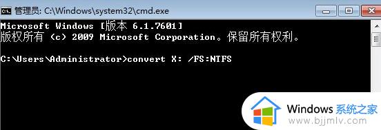 win7文件夹找不到安全属性怎么办_win7文件夹属性没有安全选项处理方法