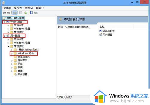 win7文件夹找不到安全属性怎么办_win7文件夹属性没有安全选项处理方法