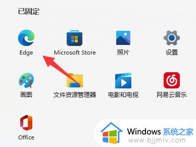 win11此站点的连接不安全解决方法_win11提示此站点的连接不安全怎么办