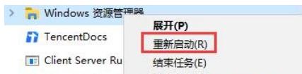 win10电脑死机鼠标能动怎么办 win10死机鼠标能动不能点击修复方法