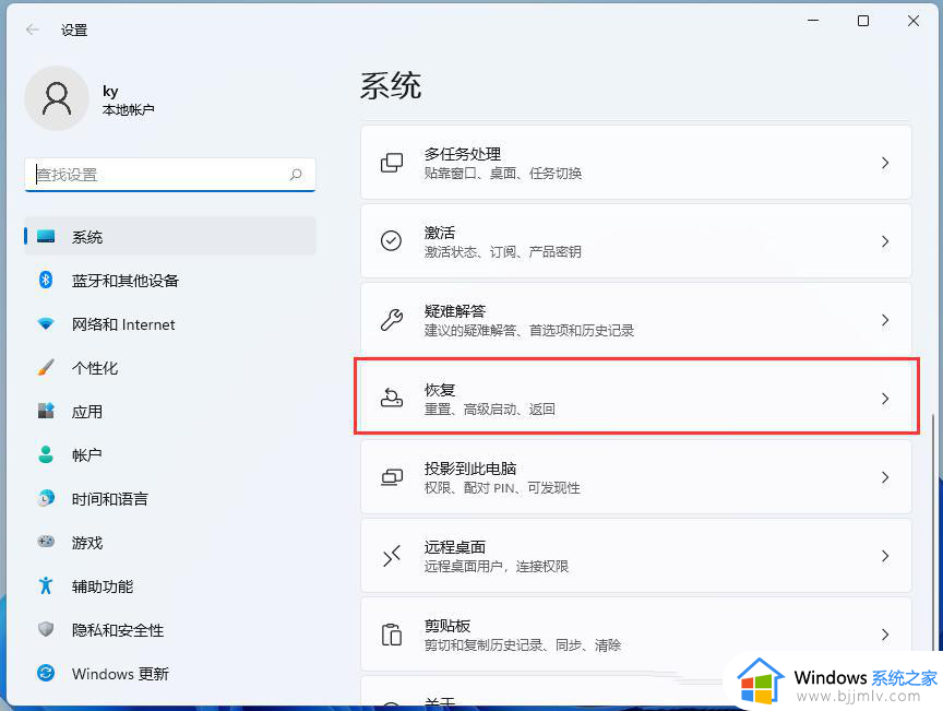 win11安全模式退出不了怎么回事_win11无法退出安全模式处理方法