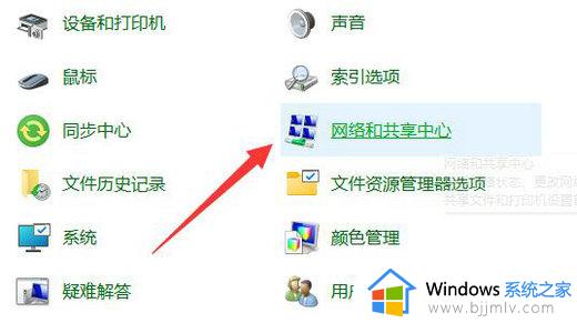 win11就近共享无法接受文件怎么办_win11就近共享访问不了文件解决方法