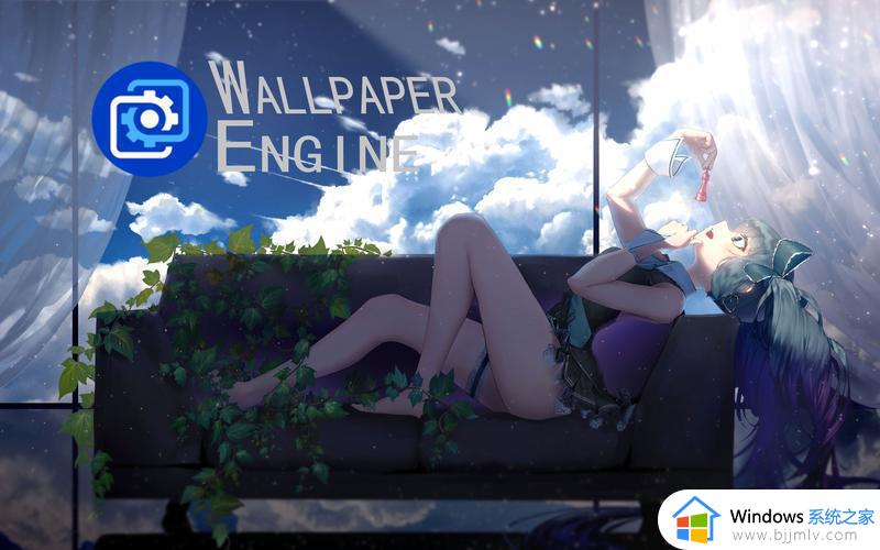 wallpaper engine预览图片加载不出来怎么办 wallpaper engine预览不显示处理方法