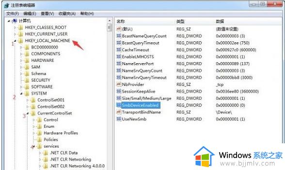 win7如何开启445端口_win7系统445端口怎么打开