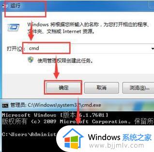 win7如何开启445端口_win7系统445端口怎么打开