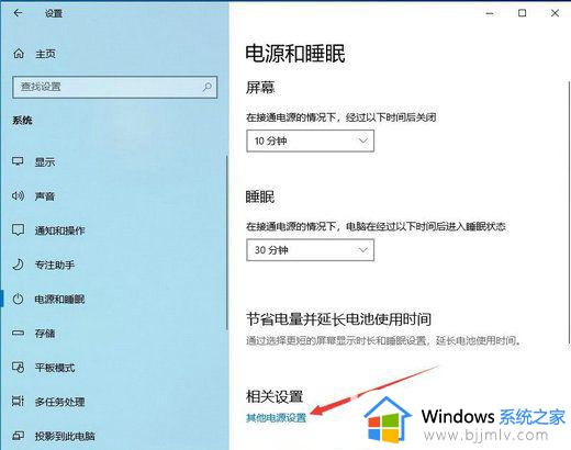 win10升级20h2后非常卡怎么办 win10更新20h2后卡顿处理方法